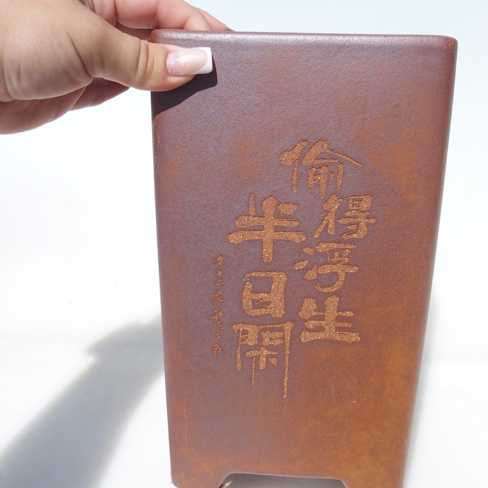 Bol 14 x 14 x 22 cm marron