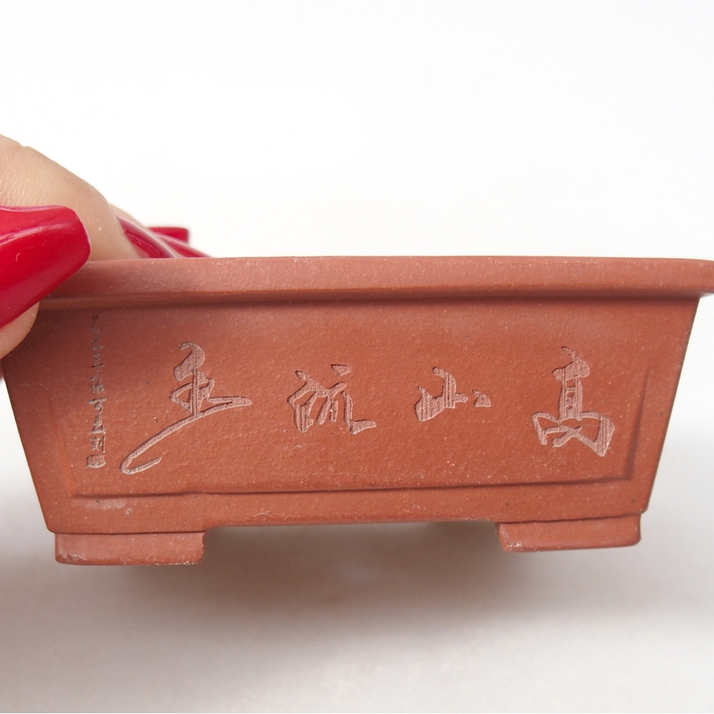 Mini bol bonsaï 7,5 x 6,5 x 3 cm, couleur brique