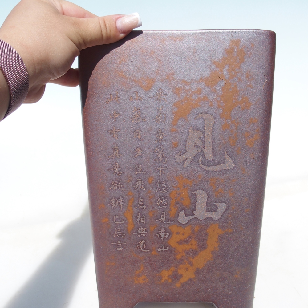 Bol 17 x 17 x 25,5 cm marron - ENLEVEMENT PERSONNEL OU TRANSPORT SUR PALETTE UNIQUEMENT