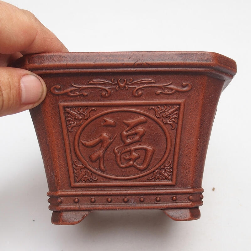 Bol pour bonsaïs 13 x 13 x 9 cm, brun