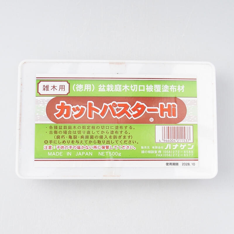 Cu-pasta 500 g pour plantes à feuilles caduques