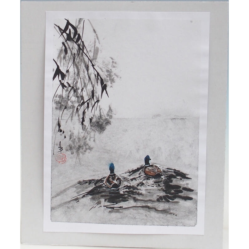 Calligraphie - Vers l'inconnu