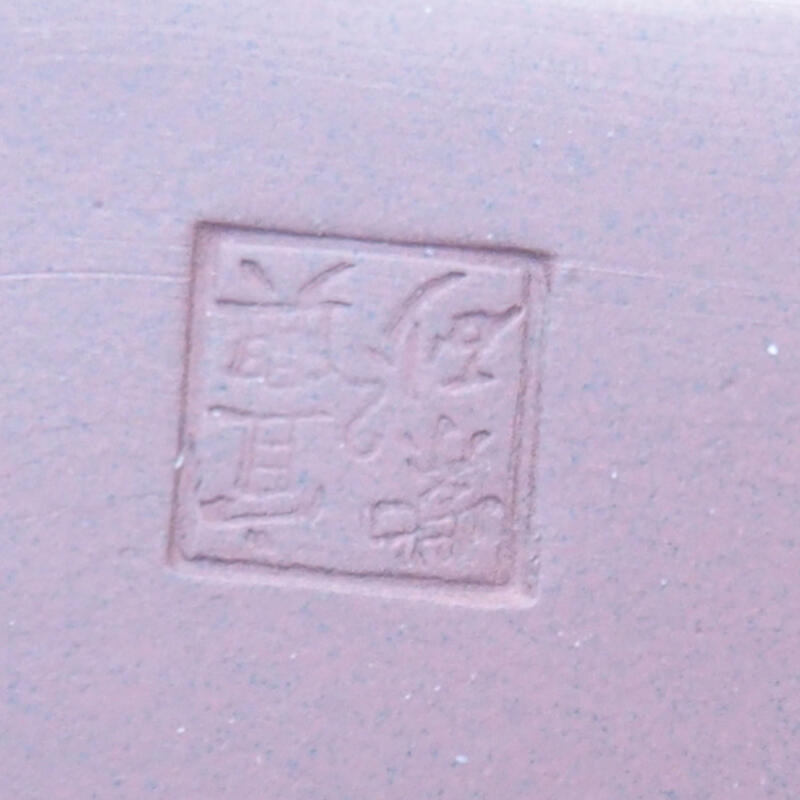 Bol à bonsaï en céramique 21 x 15,5 x 7 cm, brun