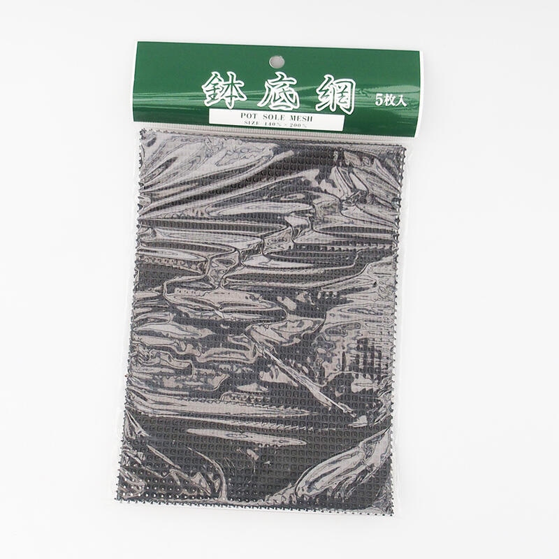 Grilles pour couvrir l'ouverture des bols 14x20 cm - 5 pièces